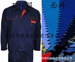 F37华峰【工厂现货供应】TC工作服布料