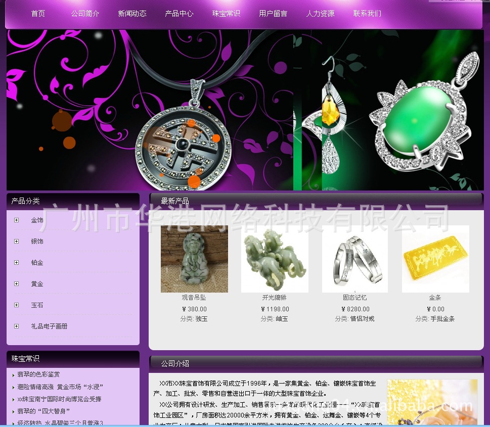 网站建设-重庆网站建设公司供应网站制作|模版