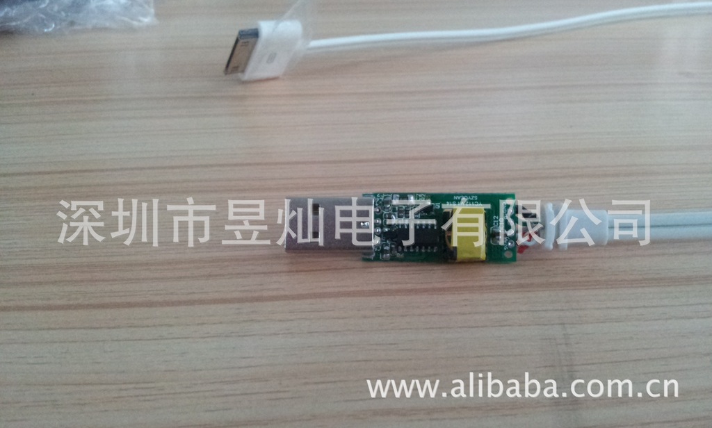 【电路板PCBA追光线USB发光线流水发光充天行vpn安卓v1.13图片