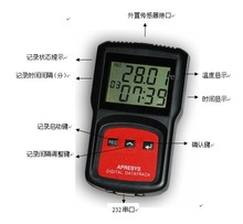 Apresys 179-T2 智能温度记录仪