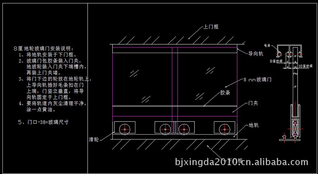 供应玻璃门夹,滑轨-兴达8厘地轮玻璃门上下轨套装