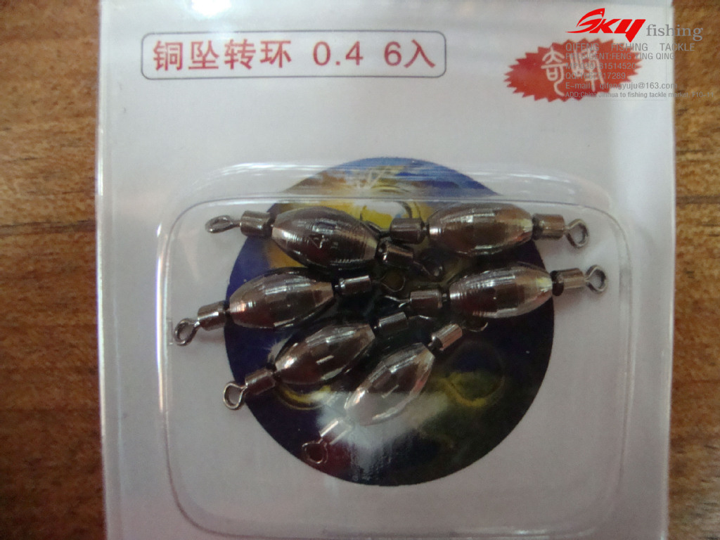 渔乐坊铜坠转环 重量转环 链接铅坠 YLF-003图