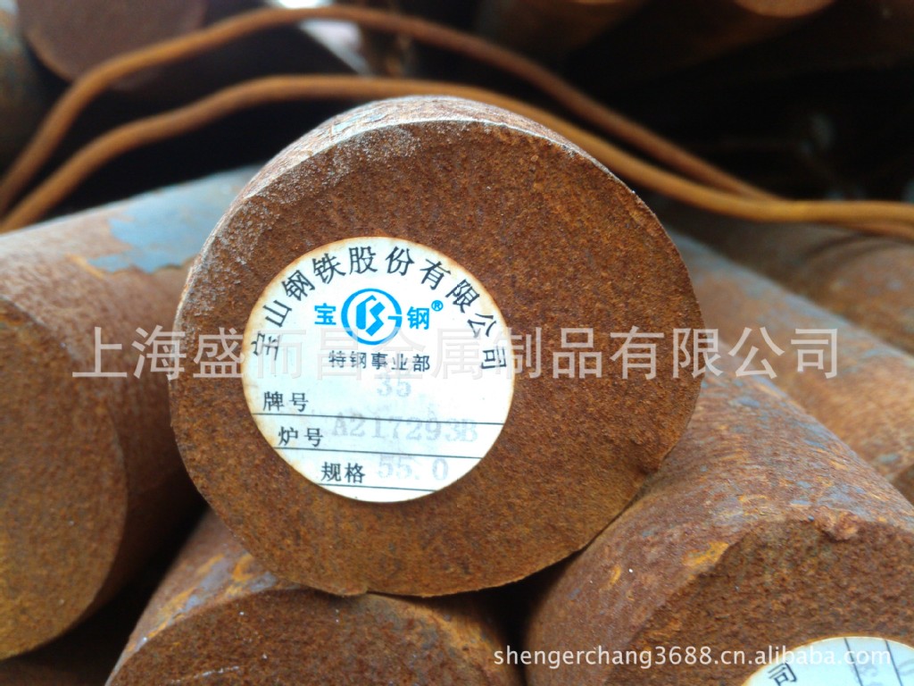 厂家直销供应25CrmoV,钢板38CrmOAl,合金钢,圆钢,品种齐全
