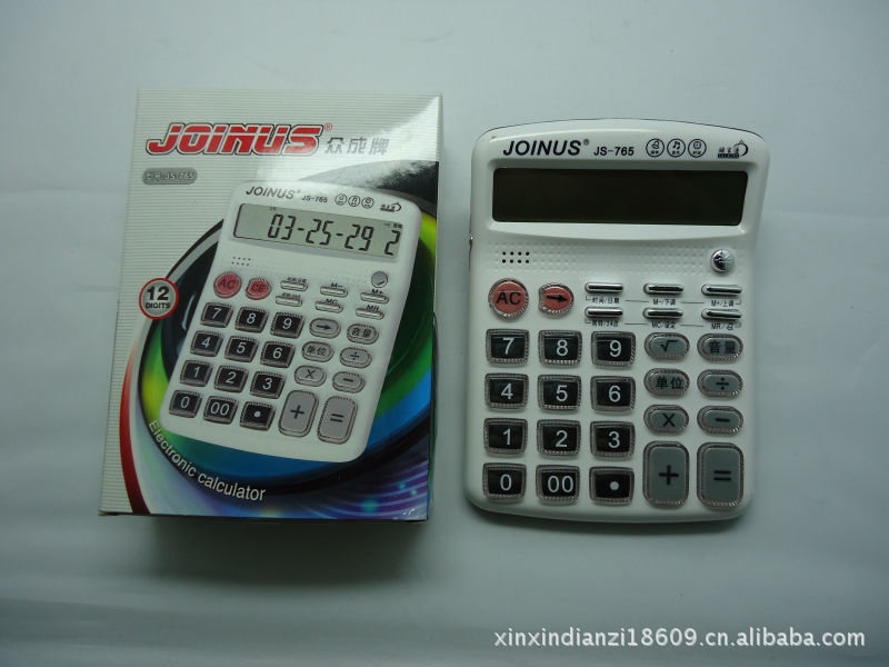 计算器-众成牌JS-765计算器 带验钞灯 自动播报