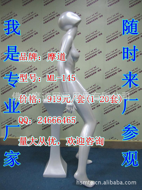 ML-145珍珠白C_副本_副本