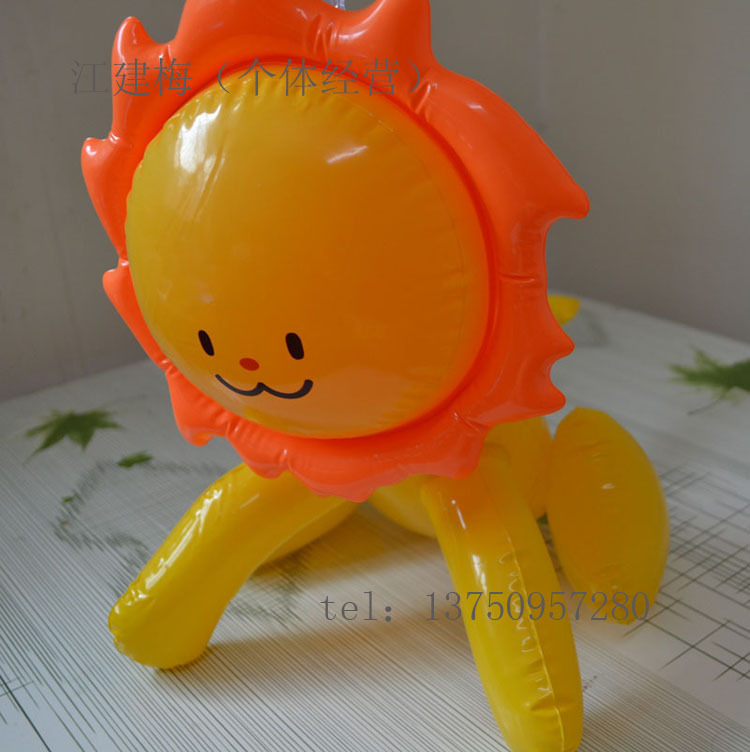充气玩具-PVC儿童玩具批发 厂家直销 阳光狮子