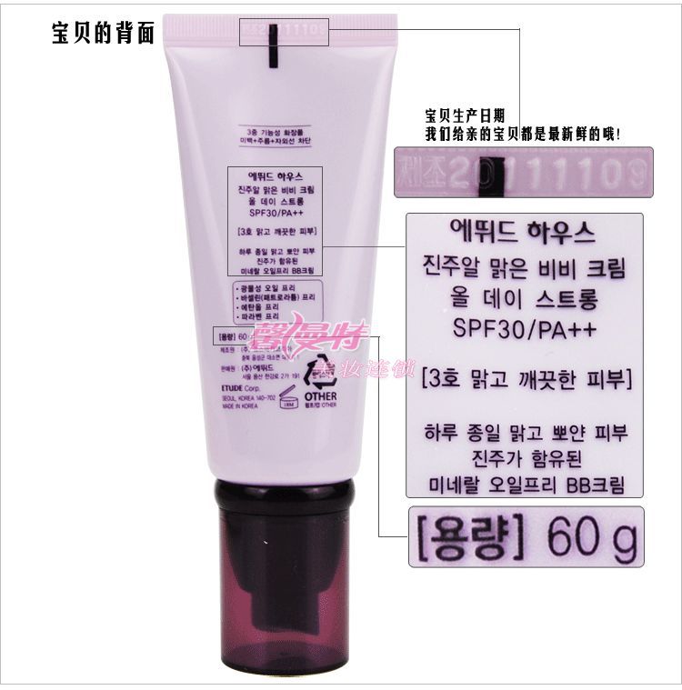 Etude Bb Etude Bb