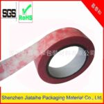进口日本和纸胶带 NO7288美纹纸胶带系列/18MM*18M/耐高温不脱胶
