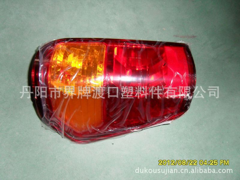 供应五菱之光6376尾灯汽车灯具配件