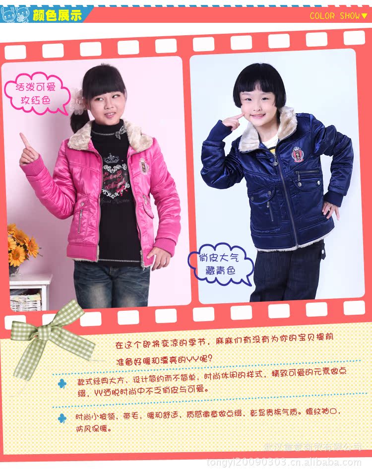 <em>棵棵树</em>童装 <em>女童</em>棉衣外套中大童棉袄外套 儿童