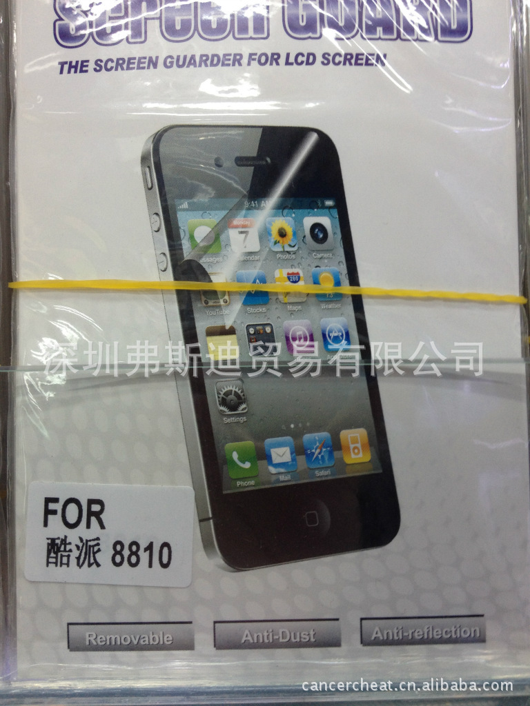 【华为\/OPPO\/酷派机型触摸屏保护膜三层防刮