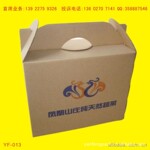 供应/订做纸箱、纸盒