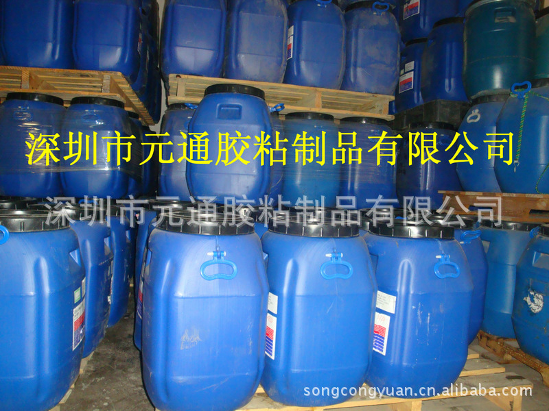 厂家大量生产供应胶水/水性环保压敏胶/不干胶/透明胶水