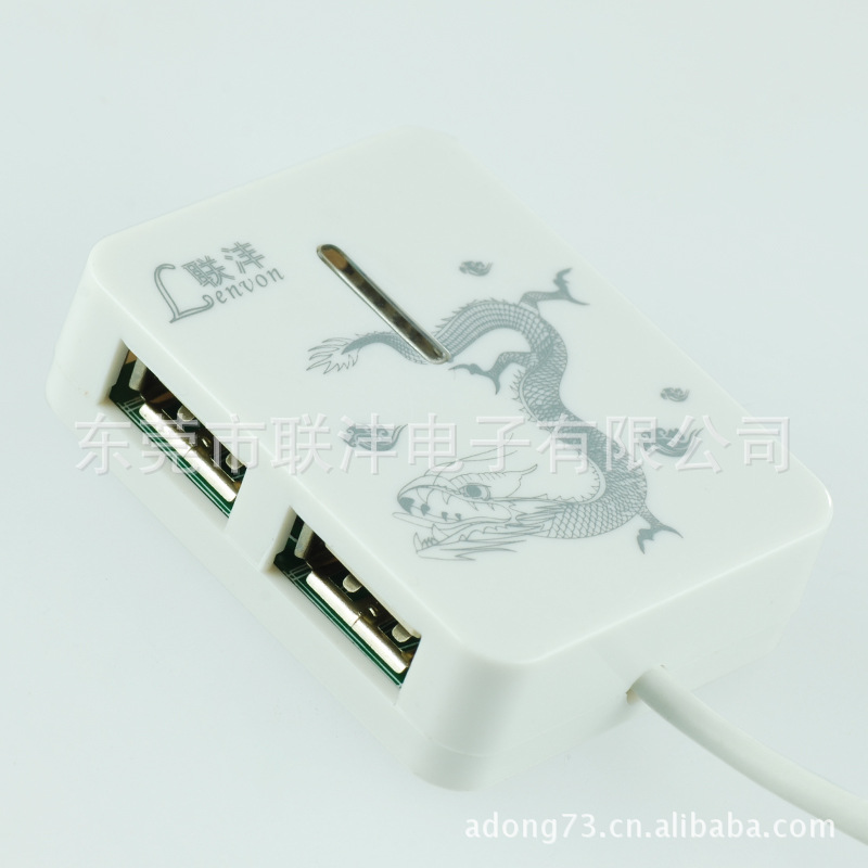 usbhub 分线器 集线器 LVH-1508