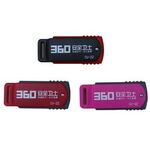 360安全卫士杀毒 u盘 CU-22 8GB 足量 杀毒 五年联保 全国招商