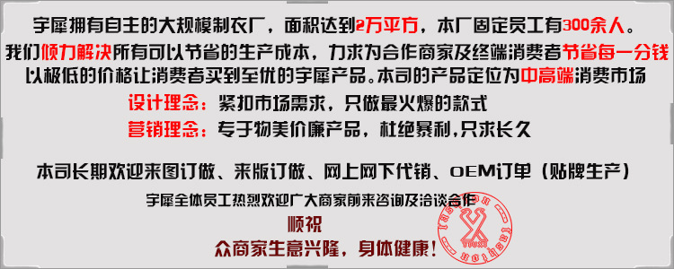 阿裡巴巴詳情頁廣告