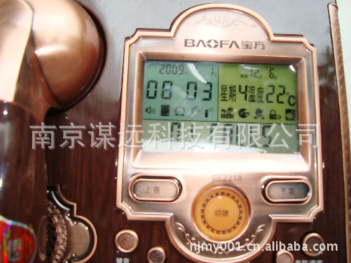 宝方2218 古铜色仿古电话机 来电显示 黑名单 