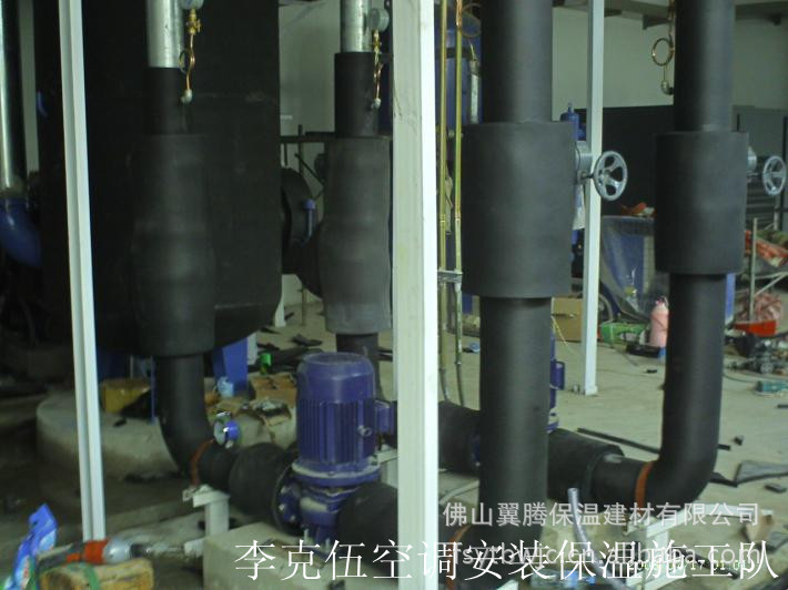 保温、隔热材料-现货广东空调管保温材料pvc橡