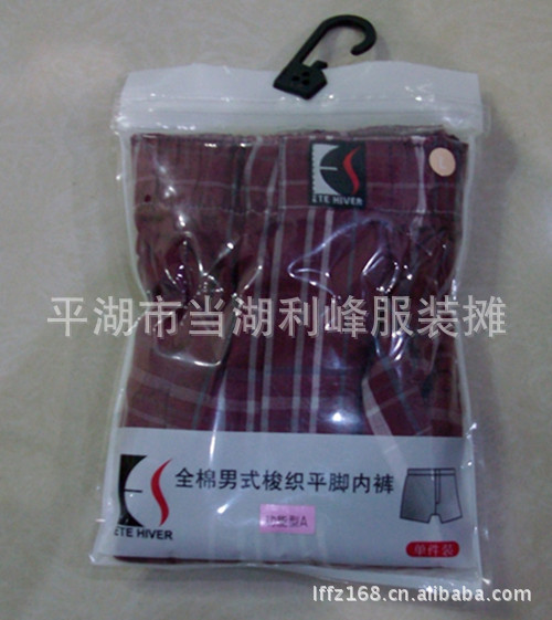 【<em>男士</em>全棉<em>功能型</em>透气平角<em>内裤</em> 夏天穿最舒适