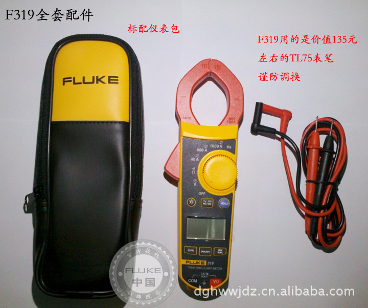 福禄克 数字钳形电流表 fluke f319 钳形万用表 进口