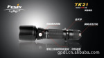 Fenix ��Ʒ ���� TK21 U2�ر�� Զ���ֵ� �۹��ֵ�Ͳ 468����