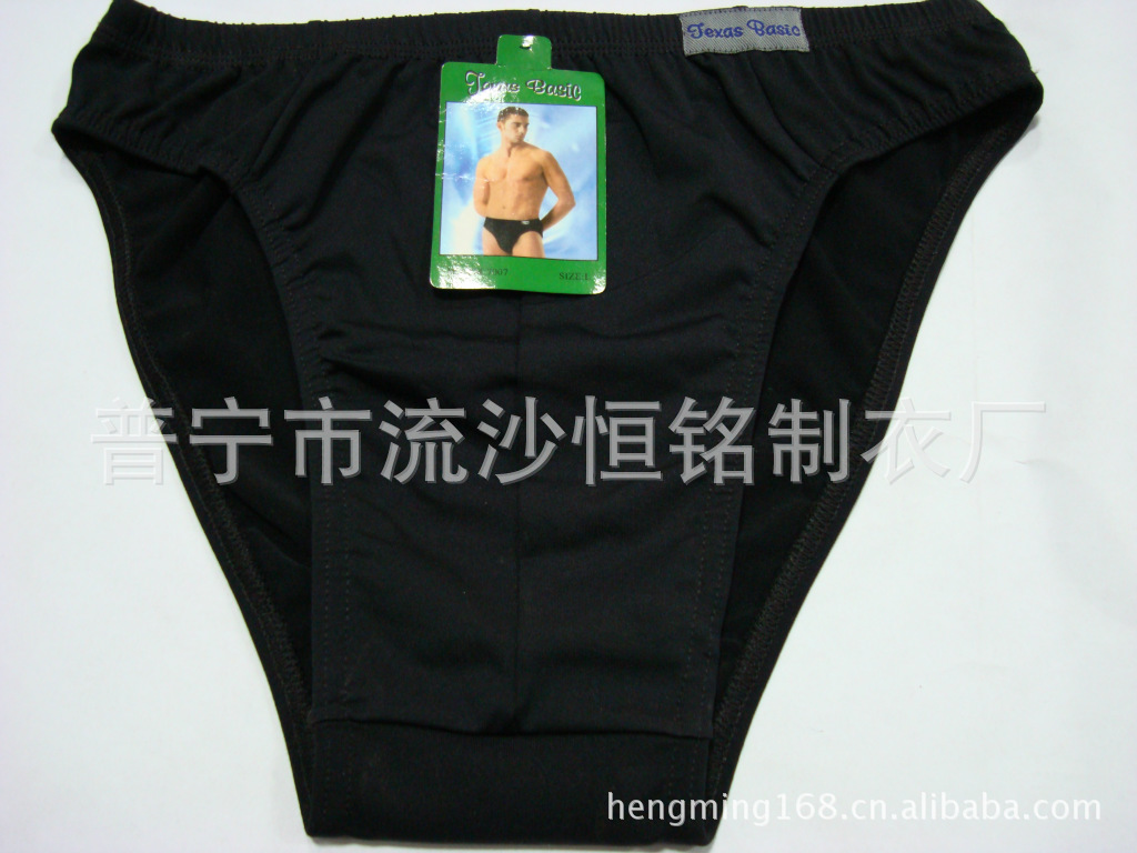 <em>批发</em>采购<em>内裤</em>-普宁<em>流沙内裤厂</em> 供应外贸低档男