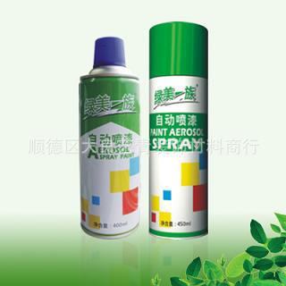 自动手喷漆