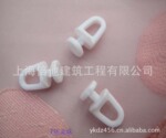塑料窗轨配件,走珠,拉珠