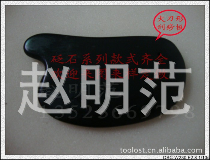 DSC00656_conew2