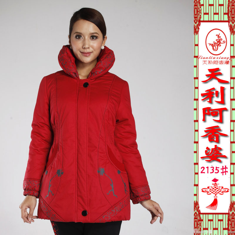 敬福妈妈装<em>中老年女装</em>新款秋冬装新品翻领螺纹