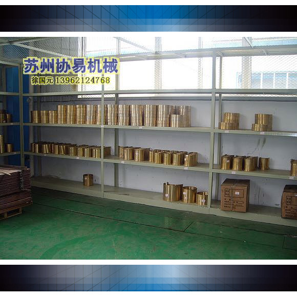 苏州优价批量供应扬力冲床JC23全系列连杆铜瓦