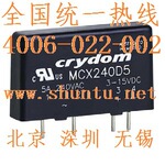微型固态继电器SSR快达继电器MCXE240A5快达Crydom固态继电器