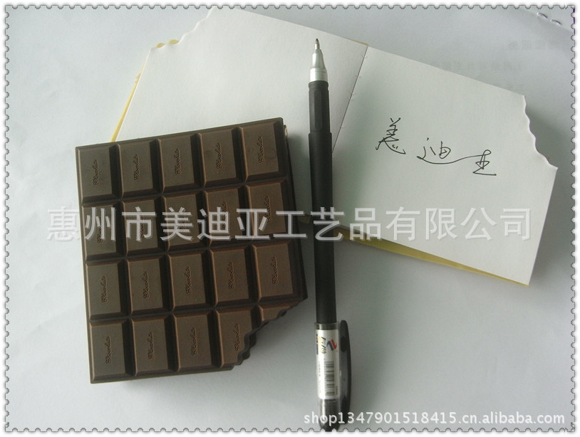 巧克力便條本