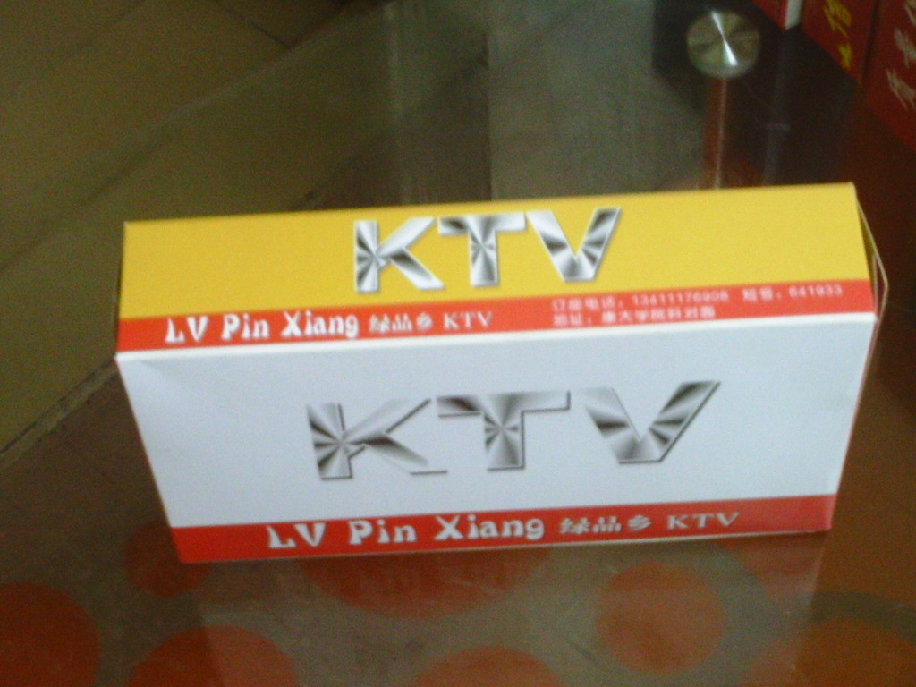 KTV广告盒抽纸002