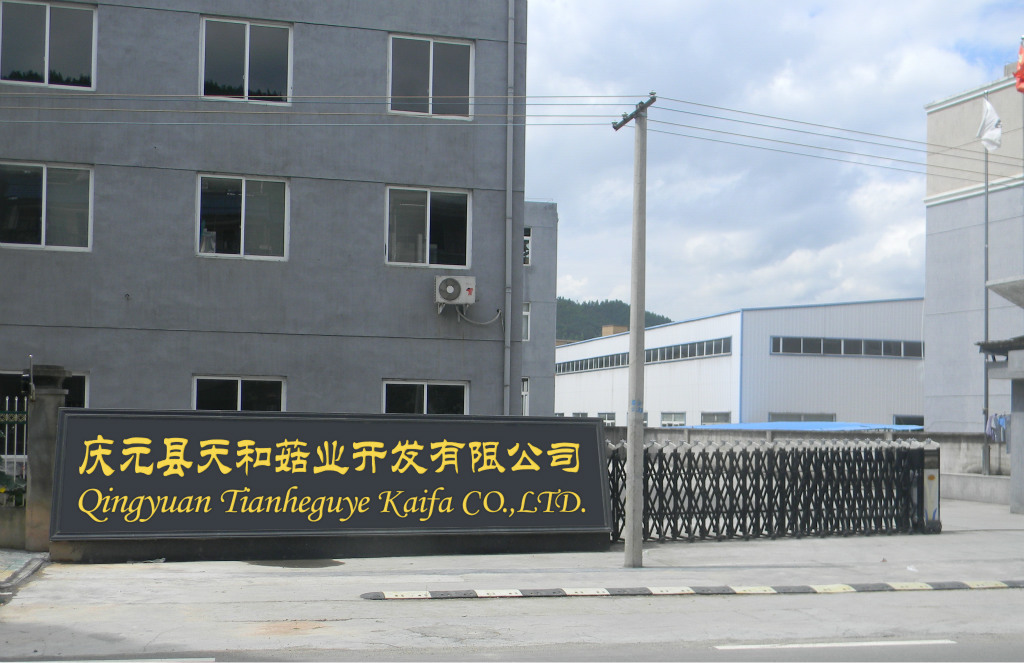 庆元县天和菇业开发有限公司