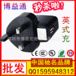 车载充电器品牌/车载笔记本充电器/iphone车载充电器