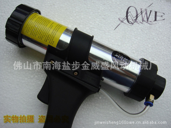 【台湾欧维尔OWE-5T调速310ml散装气动玻璃