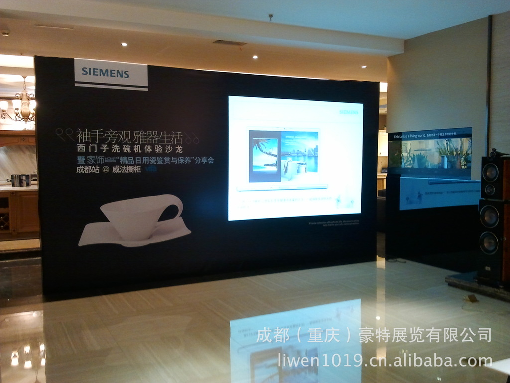 会务及活动策划-成都酒店晚会会场布置-会务及