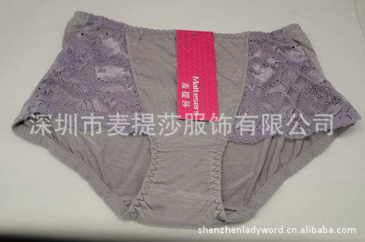 【批发简约纯棉女士三角<em>内裤</em> 低腰<em>内裤</em> 全棉内