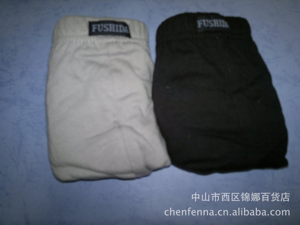 【<em>中山内裤</em>批发 <em>富士达</em> 净色 纯棉 男士平角裤 