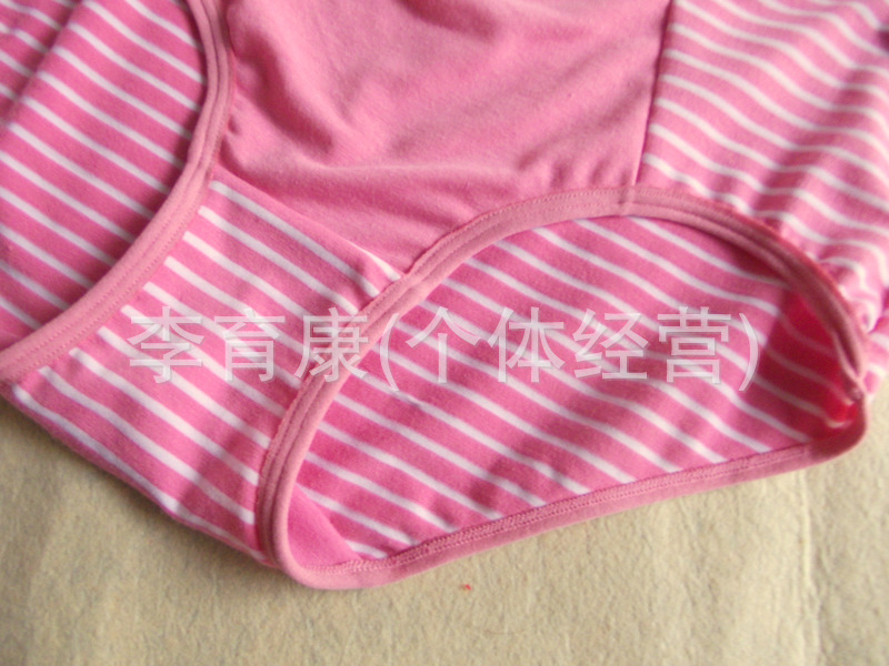 批发采购<em>内裤</em>-批发<em>平价内衣内裤</em> 舒适弹力棉条