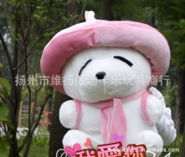 混批流氓兔公仔大号可爱布娃娃情侣兔兔子毛绒玩具40厘米