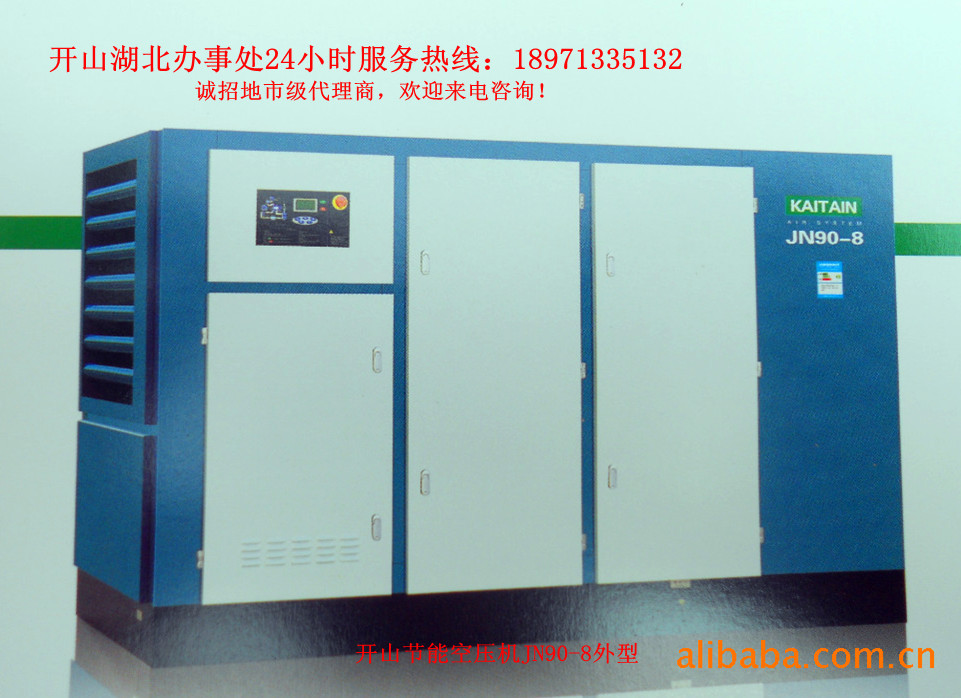 湖北开山空压机JN90