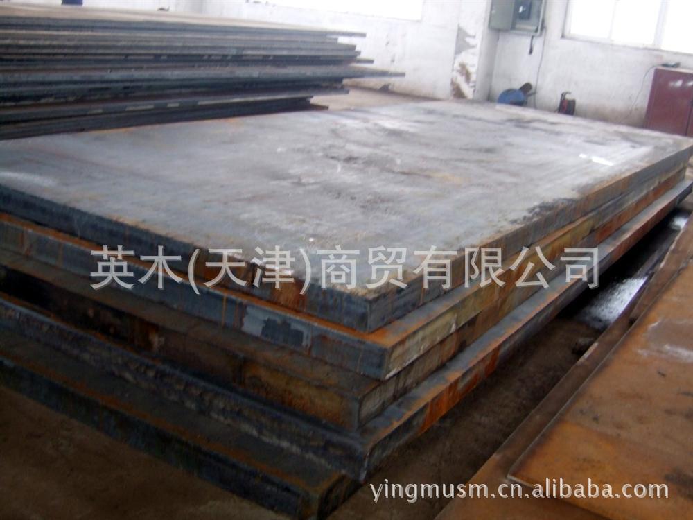 英木天津供应高品质CMoV模具钢/钢板 棒材 规格齐全保证质量