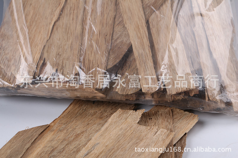 【马来西亚沉香熏香片抽烟片 皮油薄片 沉香批