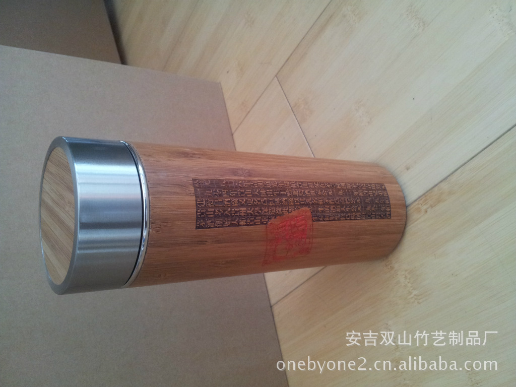 【【精品礼品系列】安吉特色竹制品杯子 保温