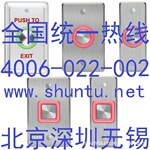 ���ڷ��𿪹�EX-16����ť����REX����IP68��ˮ��������