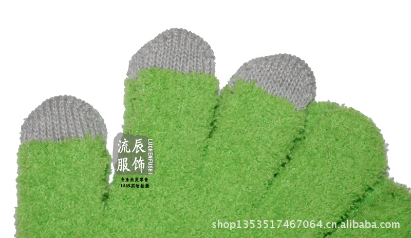 觸屏手套