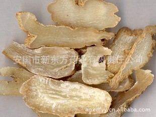 全国招商无硫天麻Tall Gastrodia Tuber批发供应中药材 进出口代理