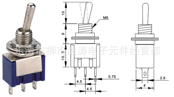 钮子开关mts-202 6脚两档 摇头开关 拨动开关摇臂开关6p